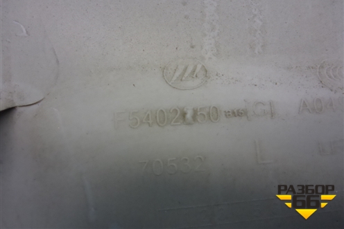 Держатель задней полки левый (F5402250B15) для Lifan Smily с 2010г