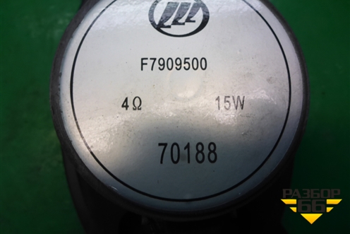 Динамик (F7909500) для Lifan Smily с 2010г