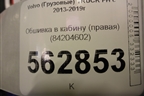 Обшивка в кабину (правая) (84204602) для Volvo  TRUCK FH с 2013-2019г