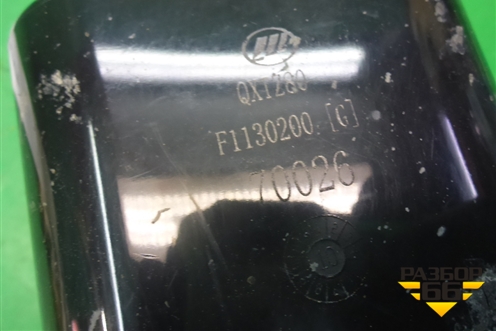 Адсорбер фильтр угольный (F1130200) для Lifan Smily с 2010г