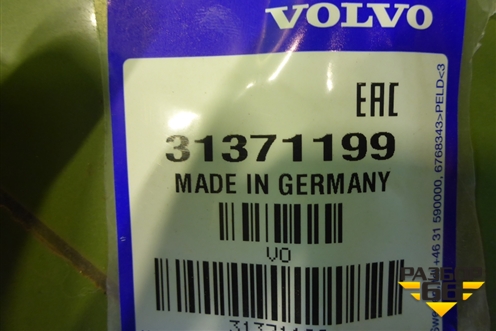 Молдинг лобового стекла нижний (новый) (31371199) для Volvo XC90 с 2015г