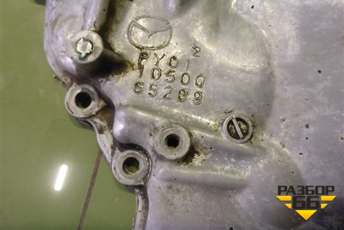 Крышка двигателя передняя (2.5л PY) для Mazda Mazda 6 (GJ) с 2012-2025г