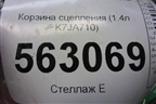 Корзина сцепления (1.4л K7JA710) для Renault Logan с 2004-2015г