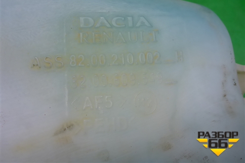 Бачок омывателя лобового стекла (8200210002) для Renault Logan с 2004-2015г