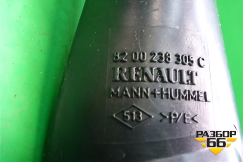 Воздухозаборник воздушного фильтра (1.4л K7JA710) (8200238305) для Renault Logan с 2004-2015г