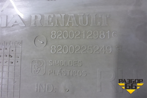 Обшивка стойки центральная правая (8200212981) для Renault Logan с 2004-2015г