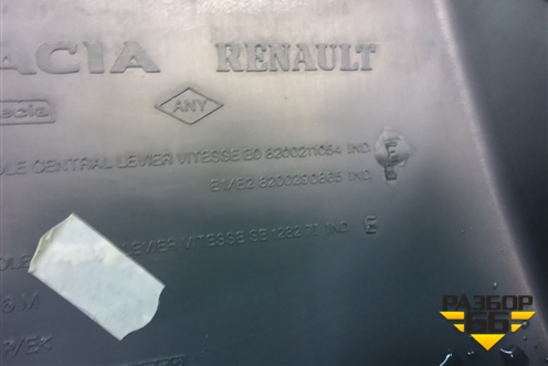 Консоль (передняя часть) (8200211054) для Renault Logan с 2004-2015г