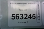 Трос газа для Renault Logan с 2004-2015г