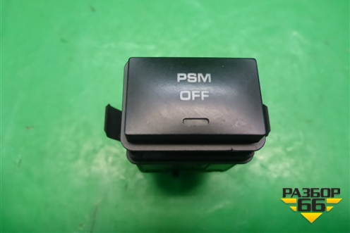 Кнопка (PSM OFF) (7L5927225A) для Porsche Cayenne с 2003-2010г