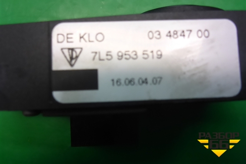 Переключатель рулевой колонки (7L5953519) для Porsche Cayenne с 2003-2010г