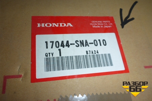 Бак топливный (новый) (17044SNA010) для Honda Civic 4D с 2006-2012г