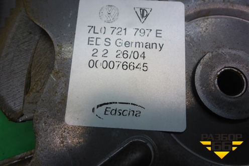 Педаль стояночного тормоза (7L0721797E) для Porsche Cayenne с 2003-2010г