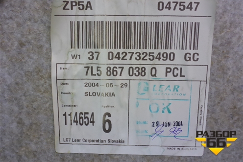 Обшивка багажника правая (нижняя) (7L5867038) для Porsche Cayenne с 2003-2010г