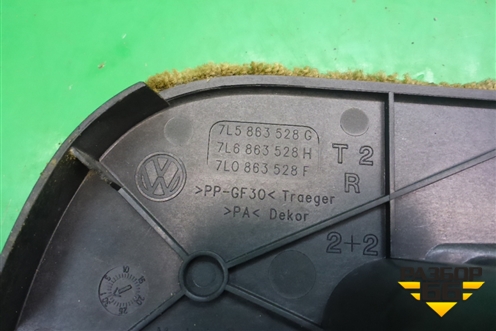 Пол багажника (правый) (7L0863528F) для Porsche Cayenne с 2003-2010г