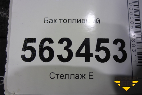 Бак топливный (7L0201085A) для Porsche Cayenne с 2003-2010г