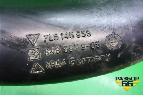 Патрубок интеркулера (правый 4.5л M48) (7L5145958) для Porsche Cayenne с 2003-2010г