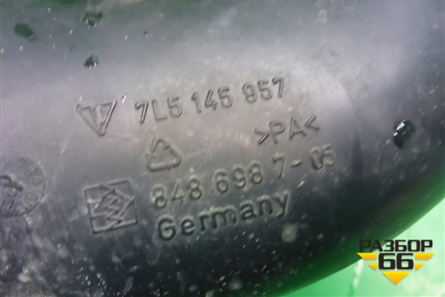 Патрубок интеркулера (левый 4.5л M48) (7L5145957) для Porsche Cayenne с 2003-2010г