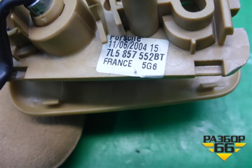 Козырёк солнцезащитный правый (7L5857552) для Porsche Cayenne с 2003-2010г