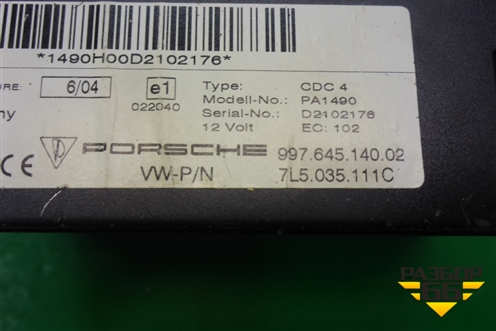 Проигрыватель CD/DVD чейнджер (7L5035111C) для Porsche Cayenne с 2003-2010г