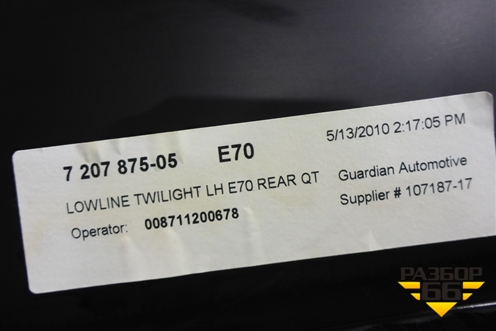 Стекло глухое левое для BMW X5 E70 с 2007-2013г