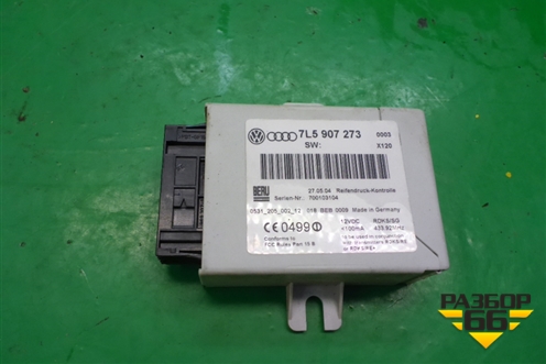 Блок электронный (7L5907273) для Porsche Cayenne с 2003-2010г