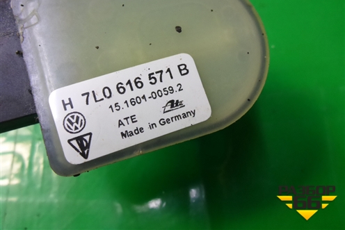 Датчик регулировки дорожного просвета (7L0616571B) для Porsche Cayenne с 2003-2010г