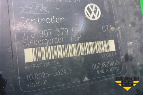 Блок ABS (7L0907379E) для Porsche Cayenne с 2003-2010г