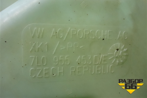 Бачок омывателя лобового стекла (7L0955453) для Porsche Cayenne с 2003-2010г