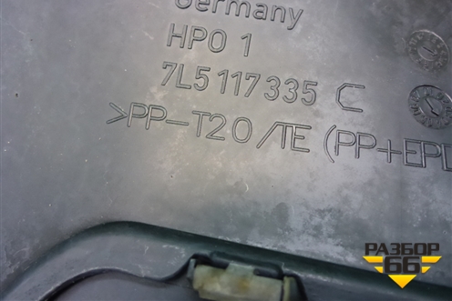 Воздухозаборник интеркулера левый (7L5117335) для Porsche Cayenne с 2003-2010г