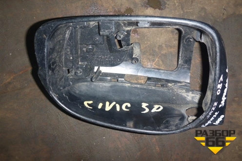 Корпус зеркала левого для Honda Jazz(GE) с 2008-2014г