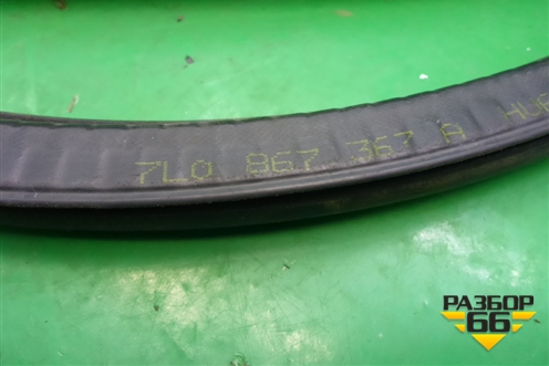 Уплотнитель двери задней левой (7L0867367A) для Porsche Cayenne с 2003-2010г