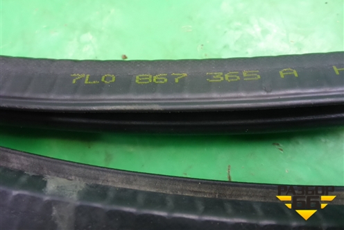 Уплотнитель двери передней правой (7L0867365A) для Porsche Cayenne с 2003-2010г