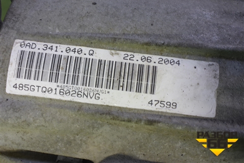 Коробка раздаточная (4.5л M48) (0AD341040Q) для Porsche Cayenne с 2003-2010г