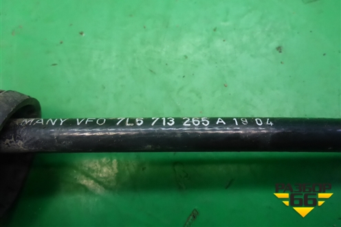 Трос КПП АКПП (7L6713265A) для Porsche Cayenne с 2003-2010г
