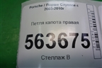 Петля капота правая (7L5823302) для Porsche Cayenne с 2003-2010г