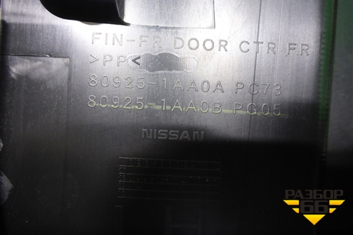 Обшивка двери передней левой под электрику (правый руль) (809251AA0A) для Nissan Murano (Z51) с 2007-2015г