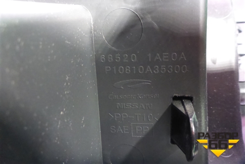 Бардачок (правый руль) (685201AE0A) для Nissan Murano (Z51) с 2007-2015г