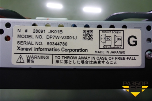 Дисплей информационный (28091JK01B) для Nissan Murano (Z51) с 2007-2015г