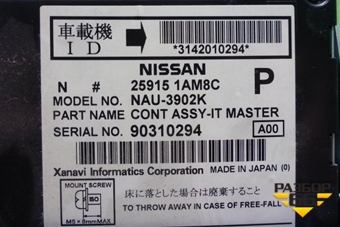 Магнитола (правый руль) (259151AM8C) для Nissan Murano (Z51) с 2007-2015г