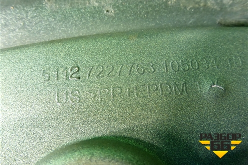 Бампер задний (после 2010г под парктроник) (51127227763) для BMW X5 E70 с 2007-2013г