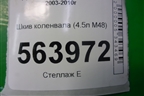 Шкив коленвала (4.5л M48) для Porsche Cayenne с 2003-2010г
