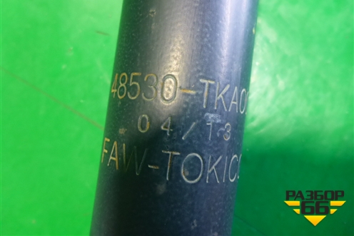 Амортизатор задний (48530TKA00) для FAW V5