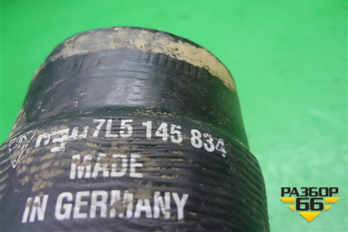 Патрубок интеркулера резиновый (4.5л M48) (7L5145834) для Porsche Cayenne с 2003-2010г