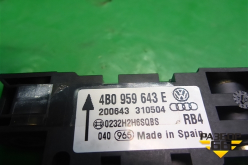 Датчик AIR BAG (задний) (4B0959643E) для Porsche Cayenne с 2003-2010г