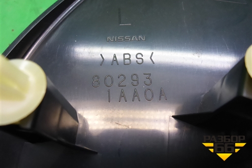 Накладка двери передней левой уголок (802931AA0A) для Nissan Murano (Z51) с 2007-2015г