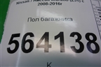 Пол багажника для Nissan Murano (Z51) с 2007-2015г