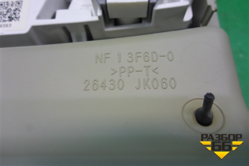 Плафон салонный передний (с люком) (26430JK060) для Nissan Murano (Z51) с 2007-2015г