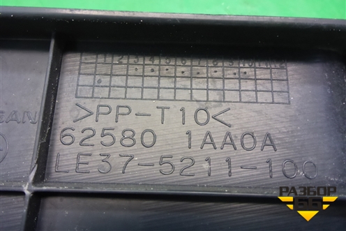 Накладка декоративная на переднюю панель правая (625801AA0A) для Nissan Murano (Z51) с 2007-2015г