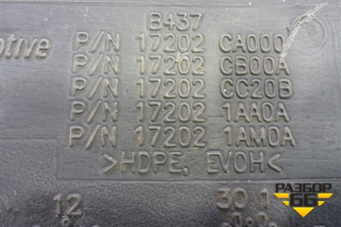 Бак топливный (17202CA000) для Nissan Murano (Z51) с 2007-2015г