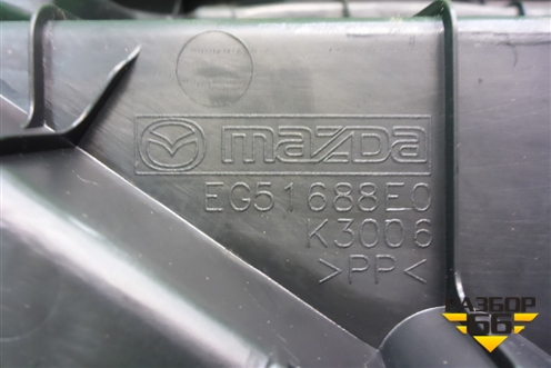Ящик инструментальный в багажник (правый) (EG51688E0) для Mazda CX 7 с 2006-2012г
